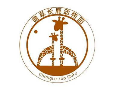 曲阜新鹿动物园